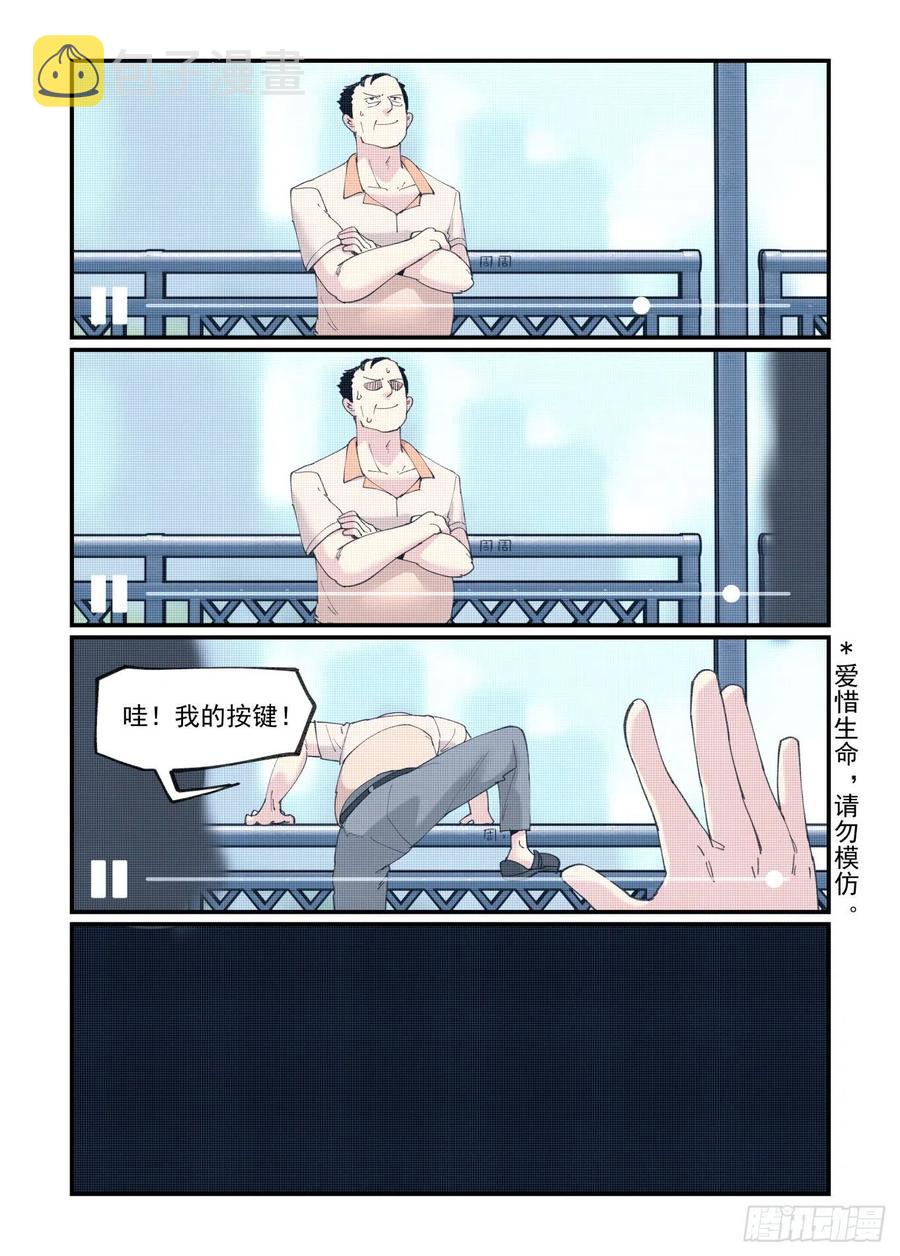 白露之章478