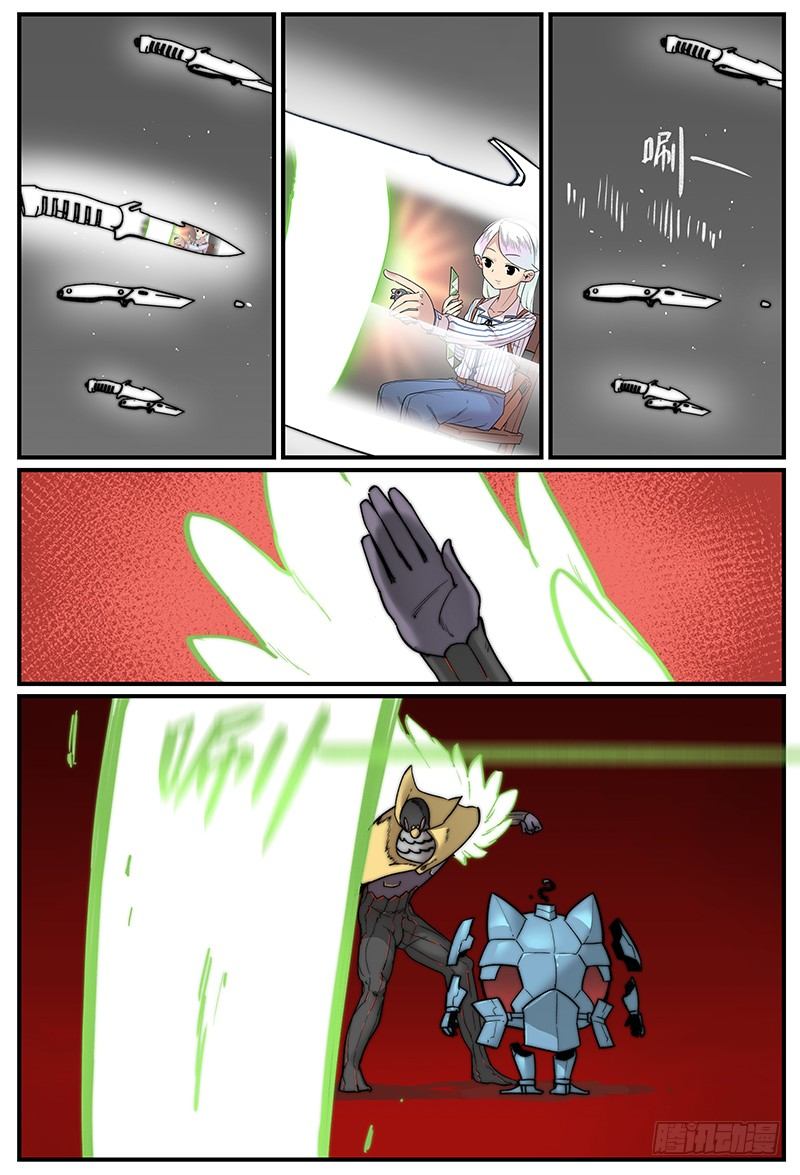 天天见18