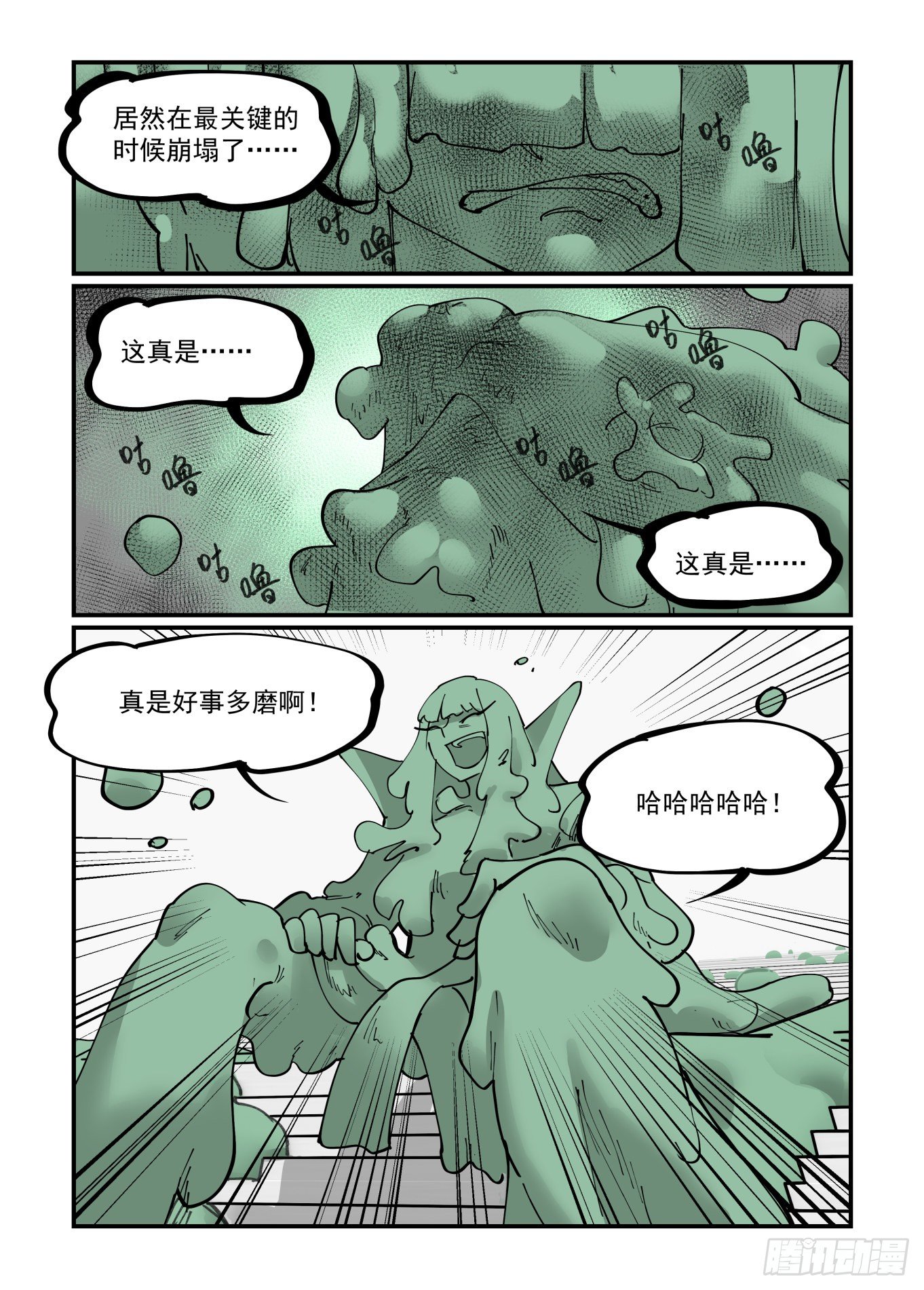 清明之章1222