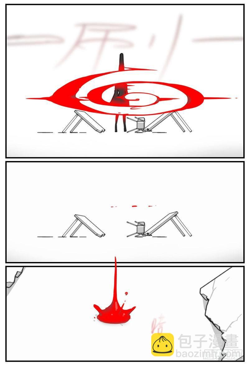 同灵人14