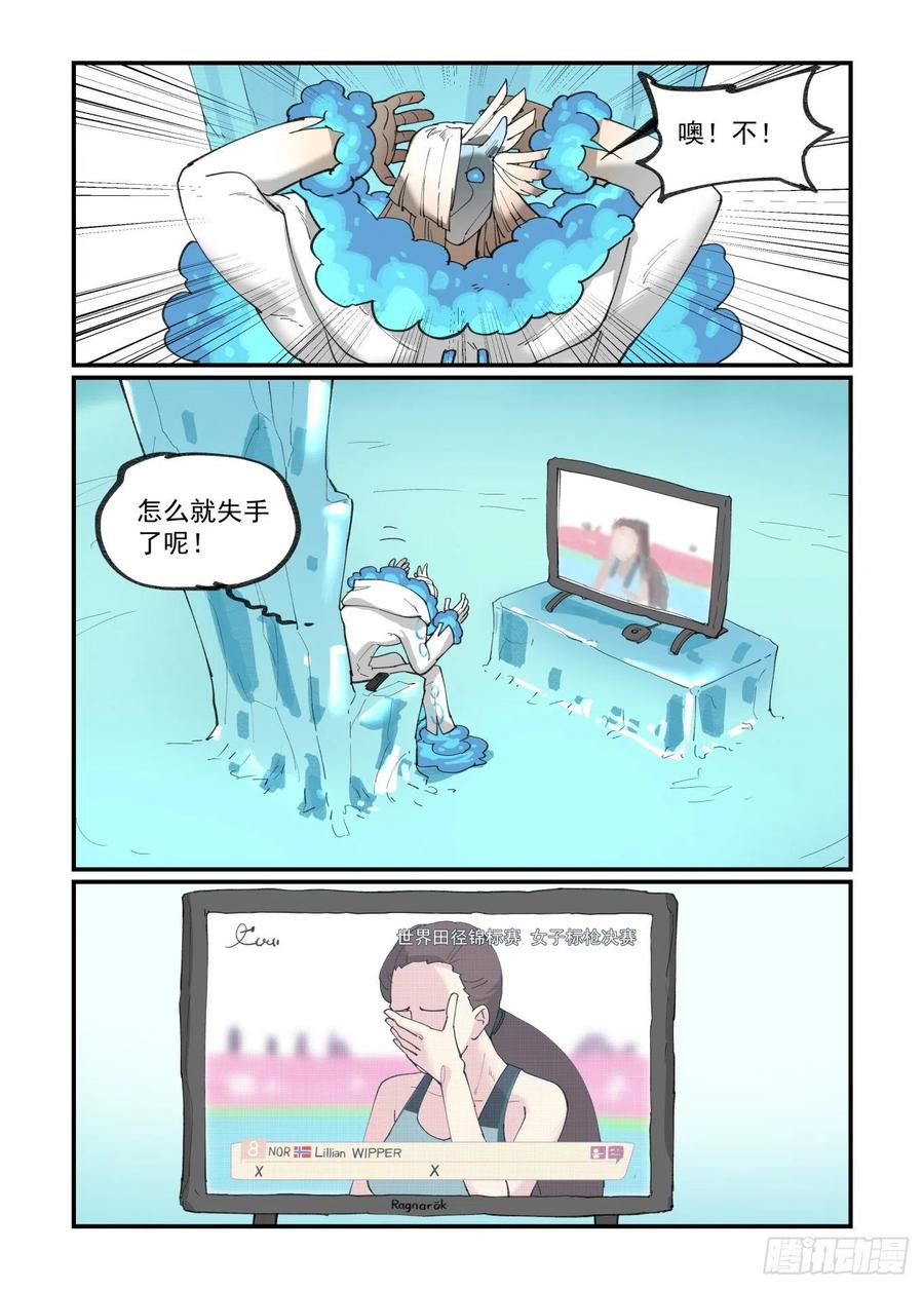 白露之章401