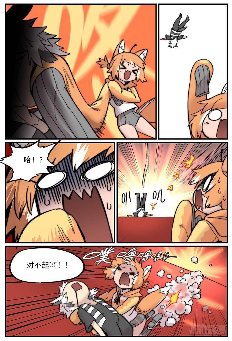 白露之章039