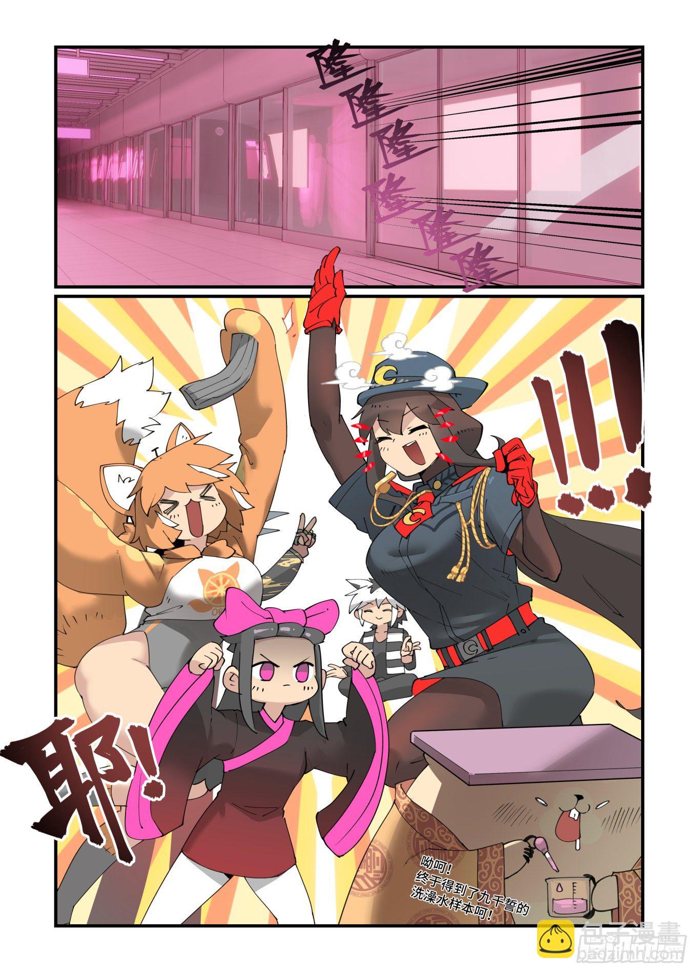 谷雨之章1418