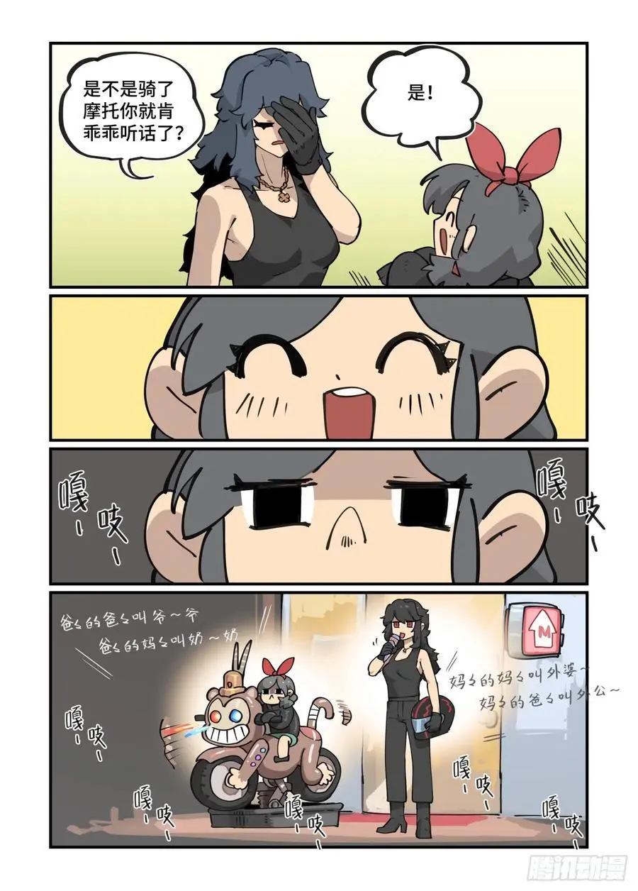 大寒之章3711
