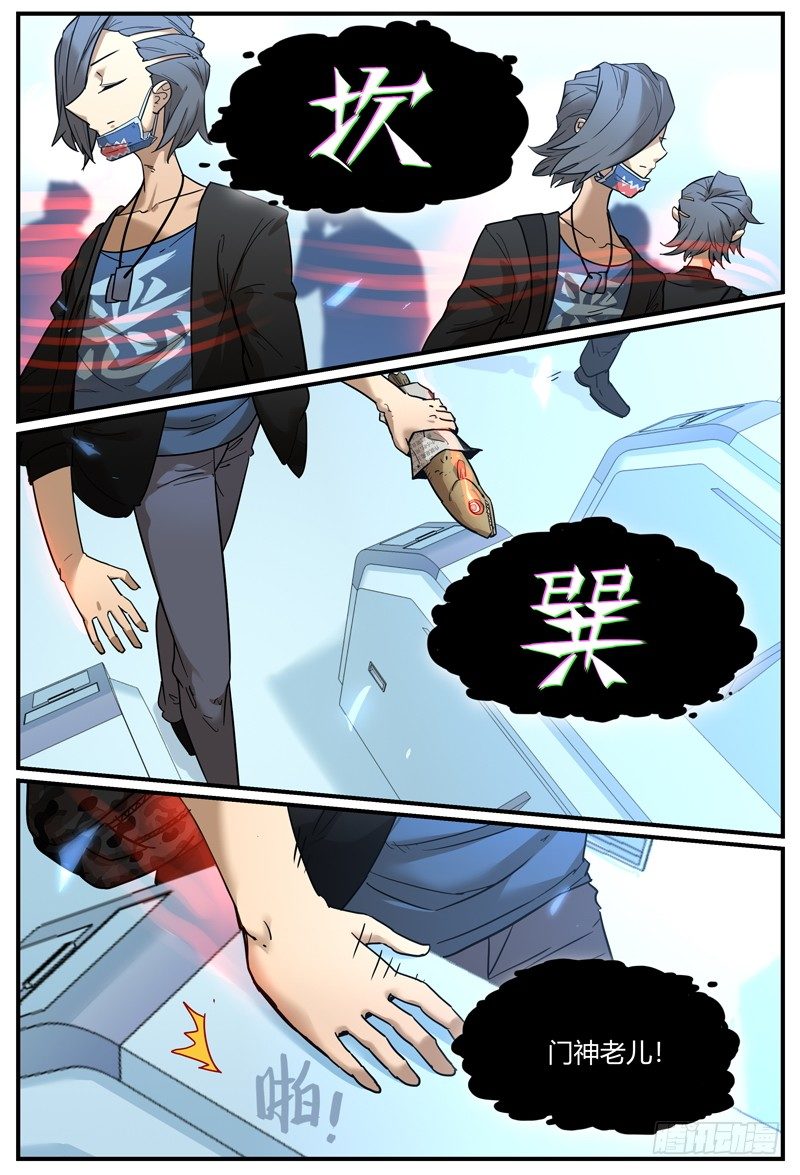 就不能一次过指明方向？8
