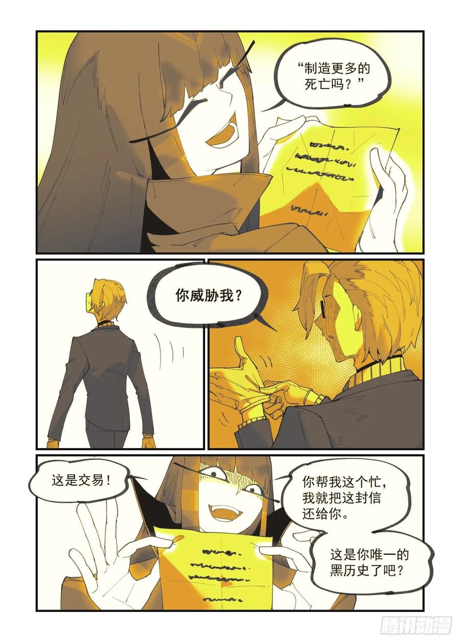 白露之章3715