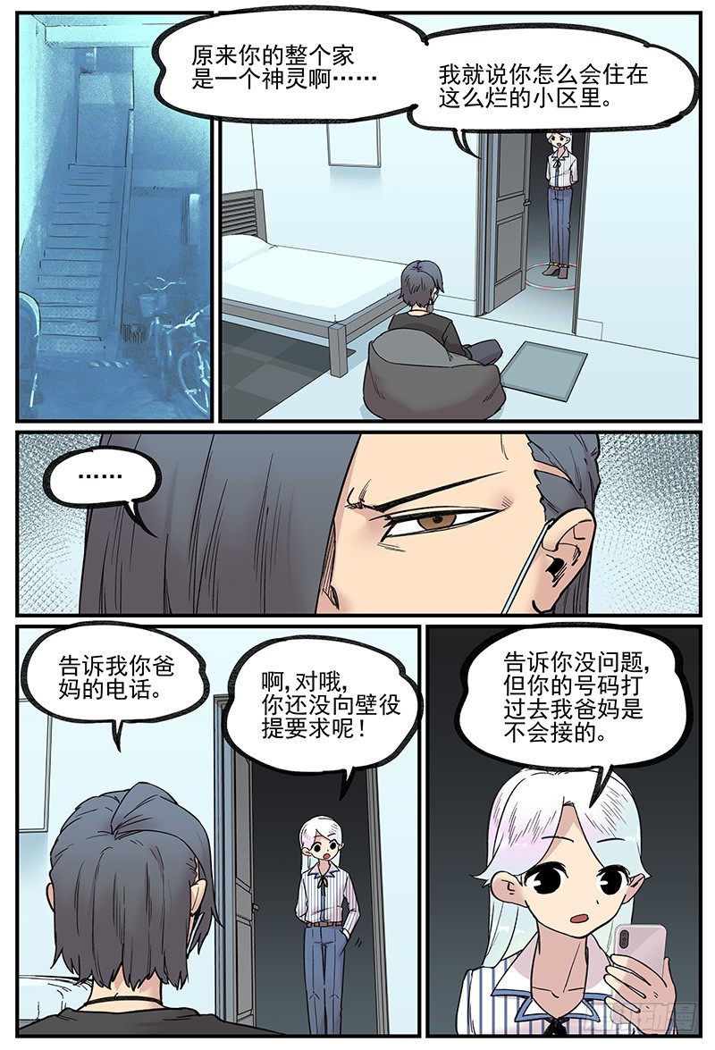 十倍神能18