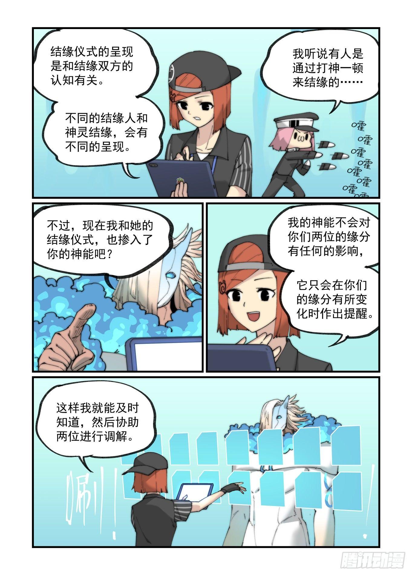 白露之章1519