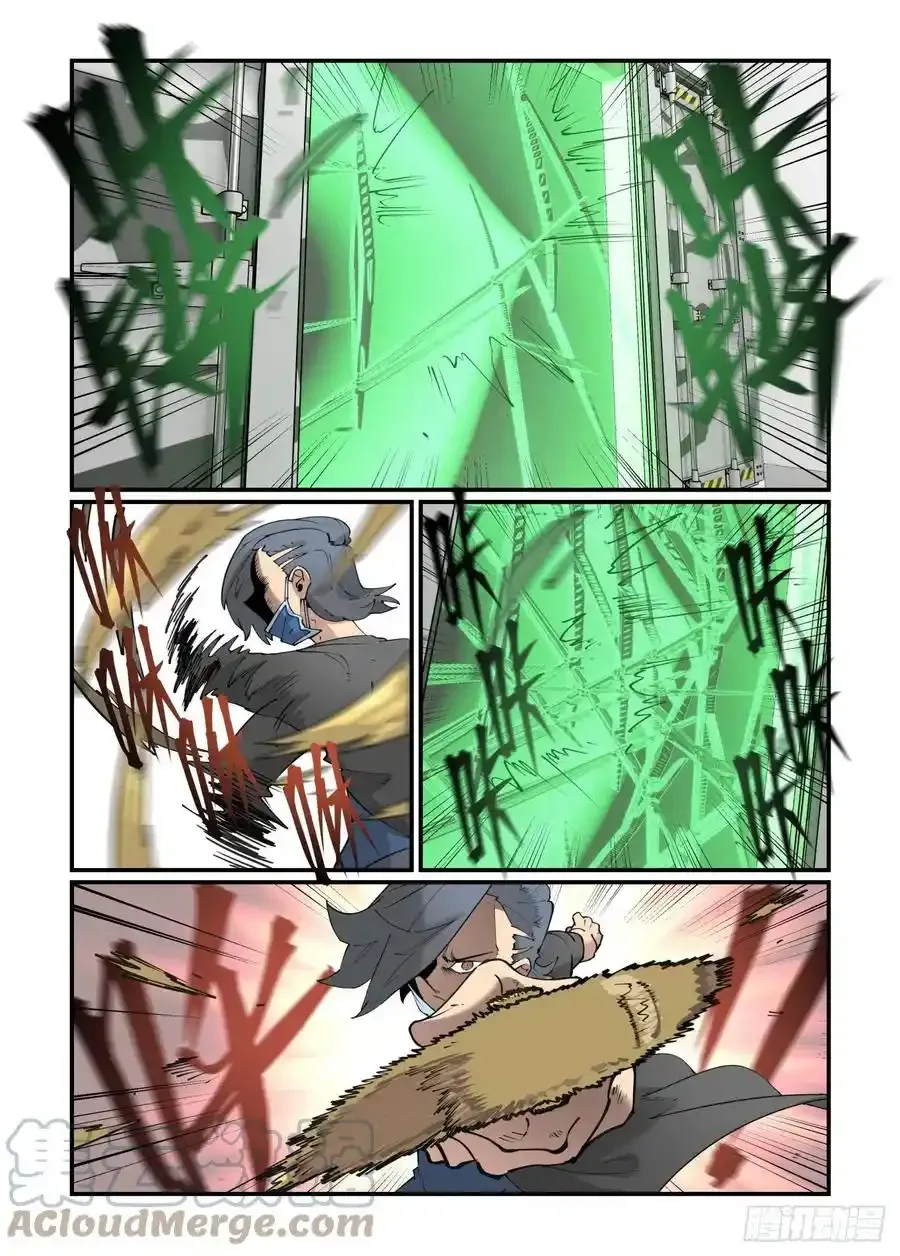 谷雨之章1512