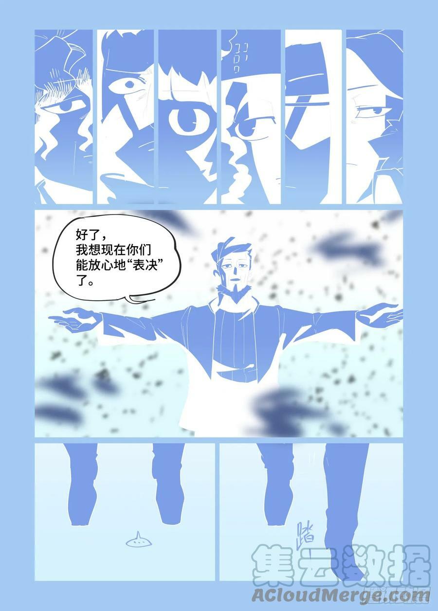 大寒之章1314