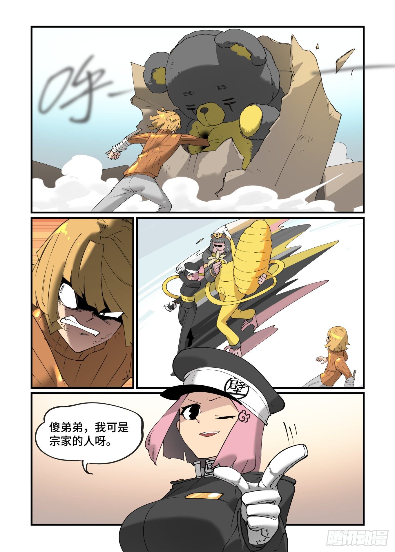 谷雨之章2214