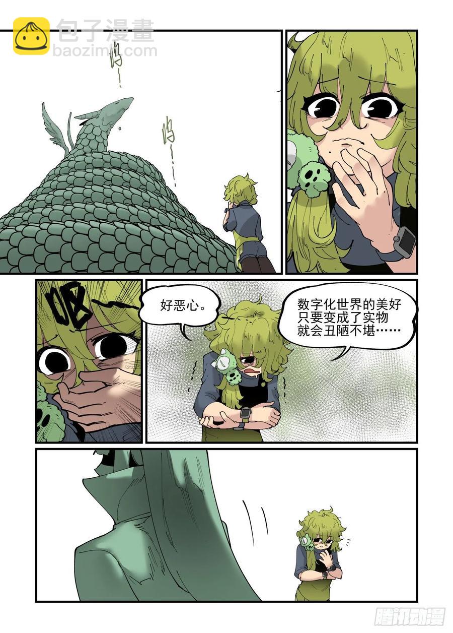 清明之章0817