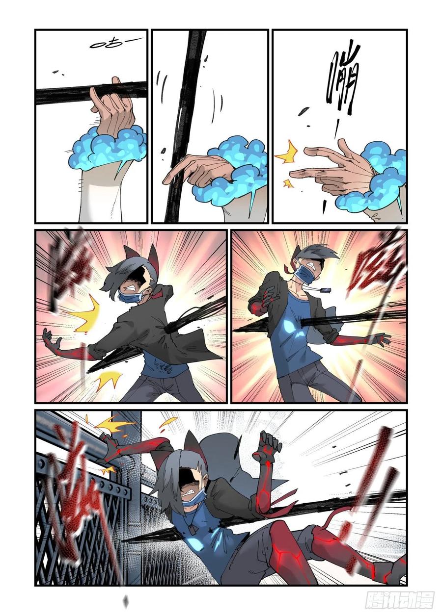 白露之章4616
