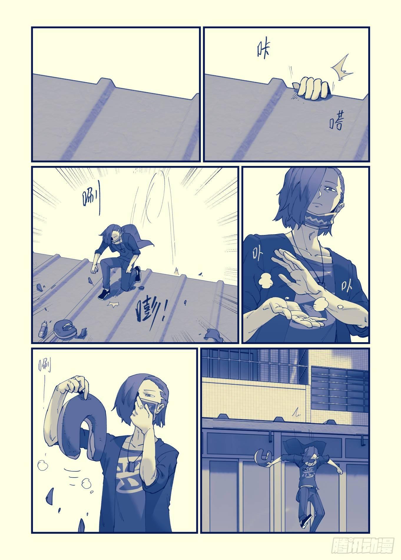 白露之章256