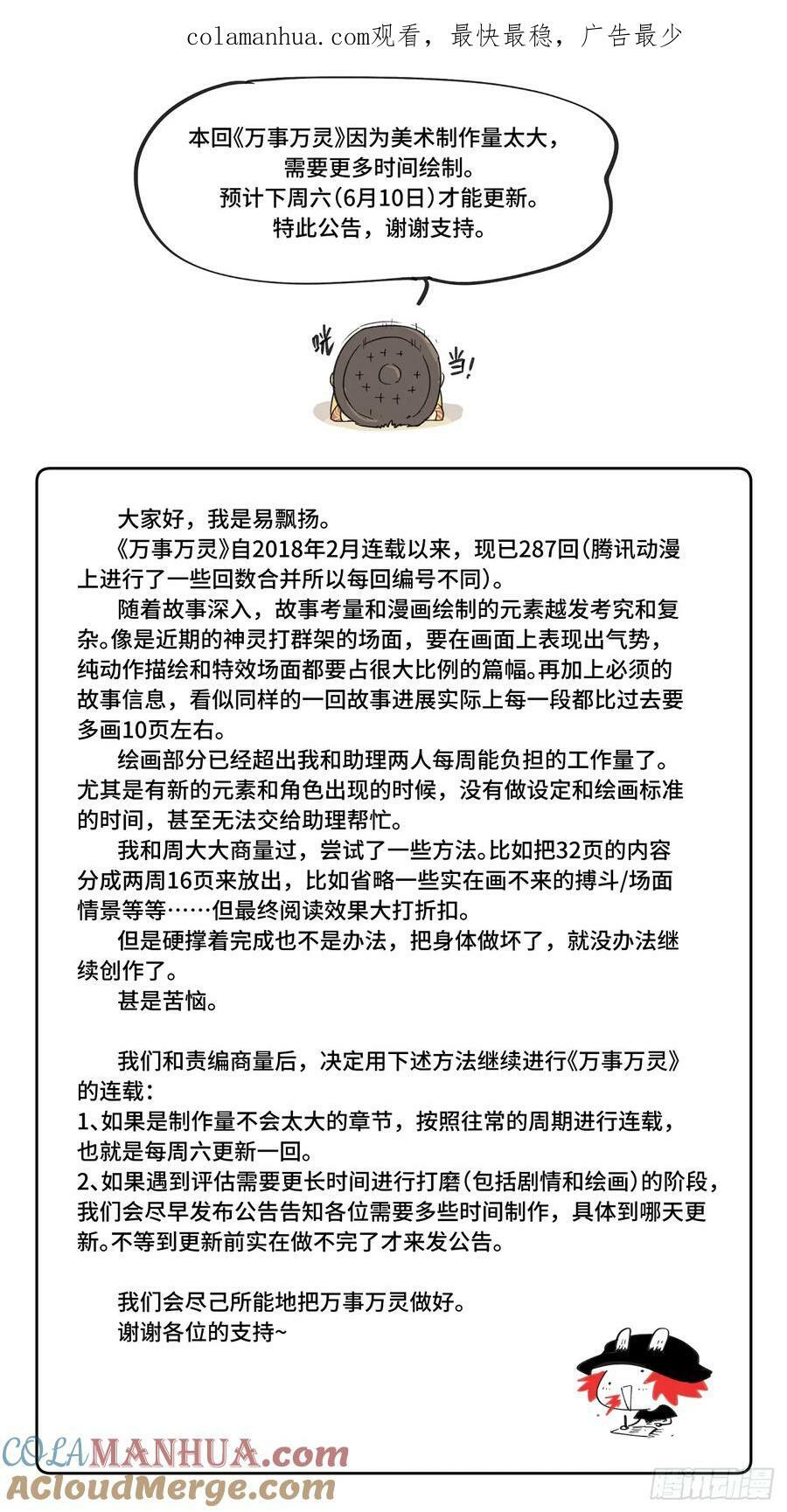 叕休0