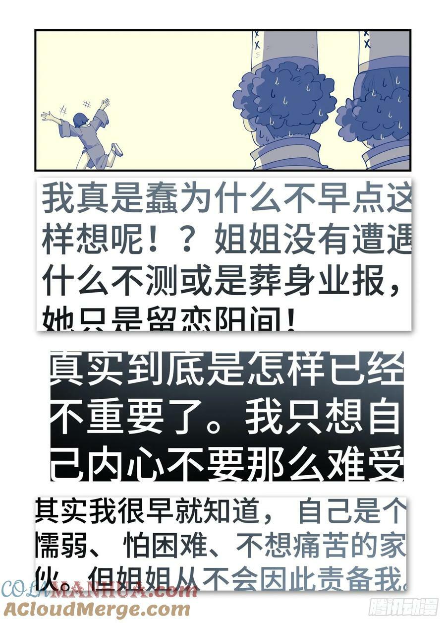 大寒之章1716