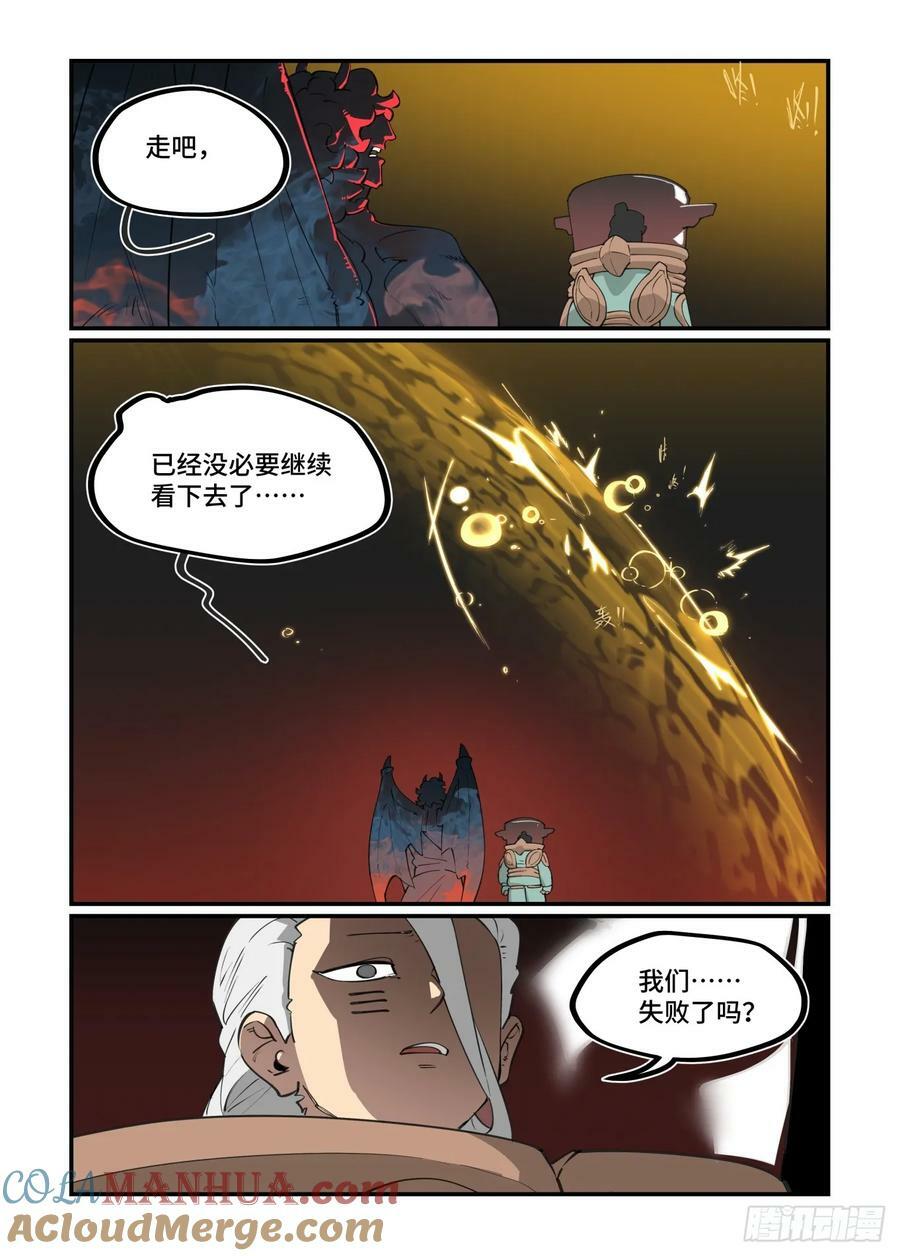 大寒之章2416