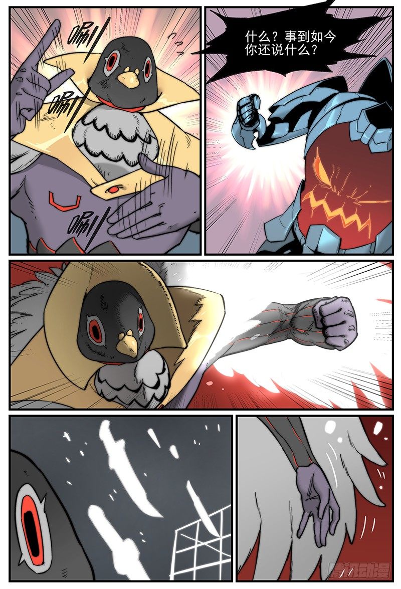 93931