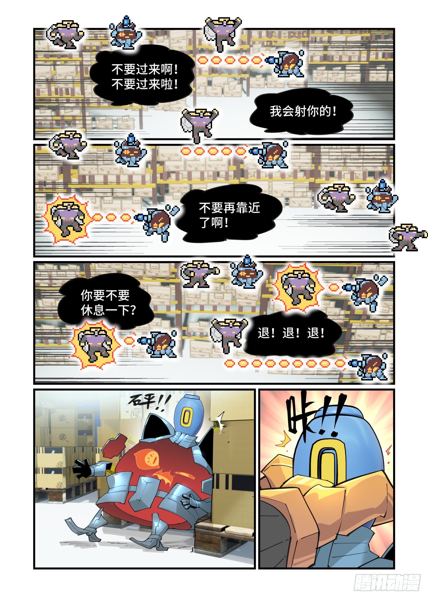谷雨之章3211