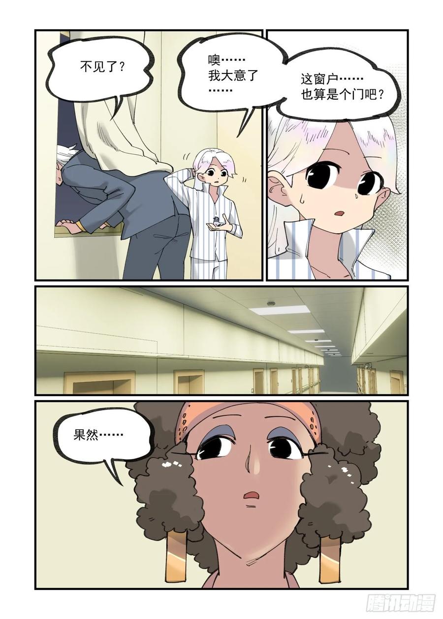 白露之章3821