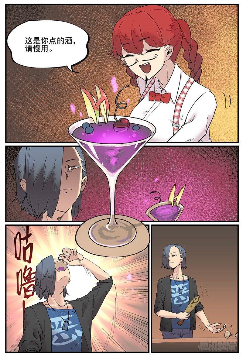 白露之章0819