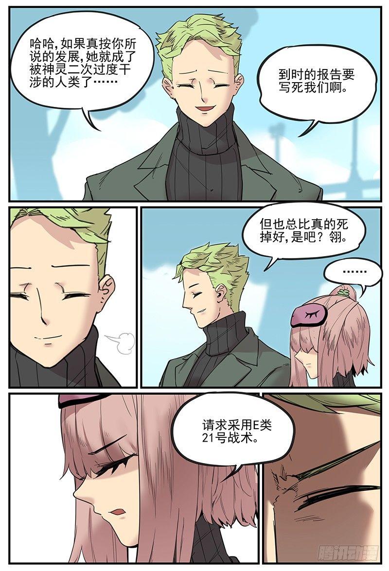 疼痛备忘录6