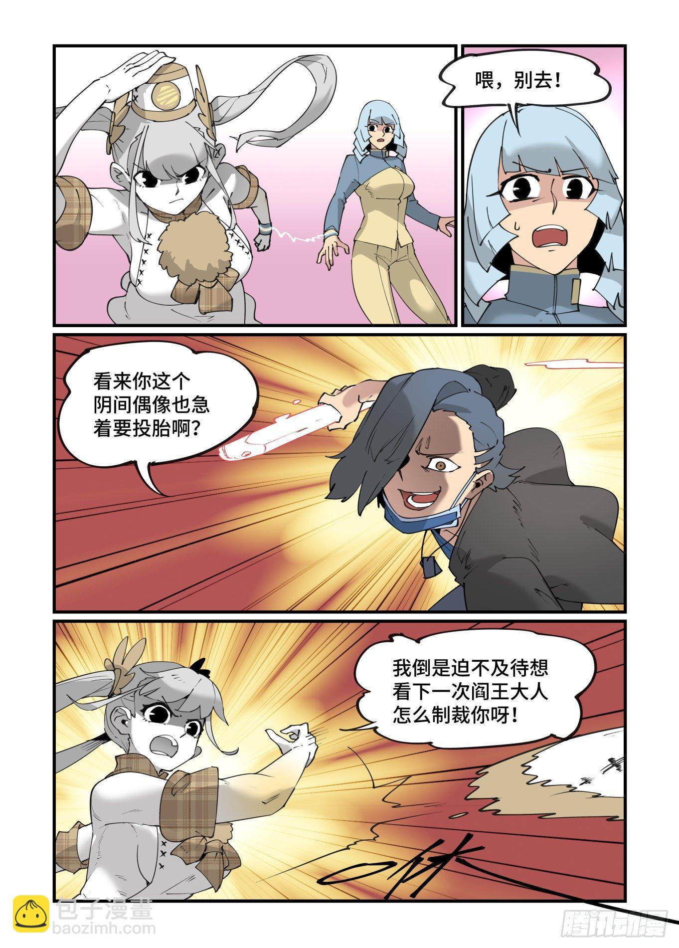 谷雨之章1412