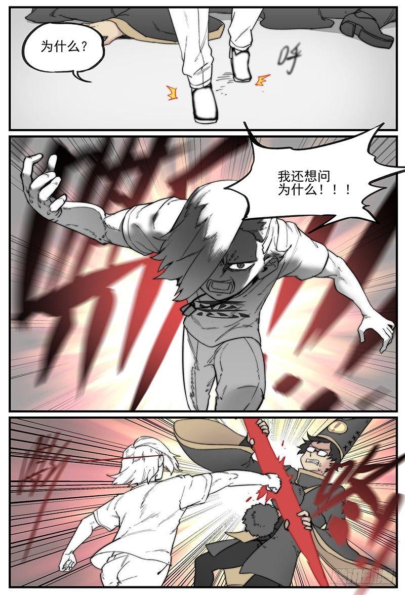 白露之章0112