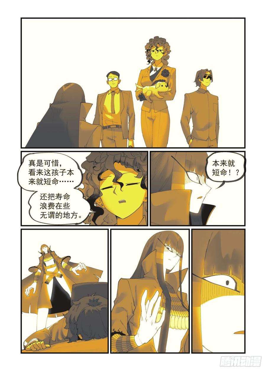 白露之章3614