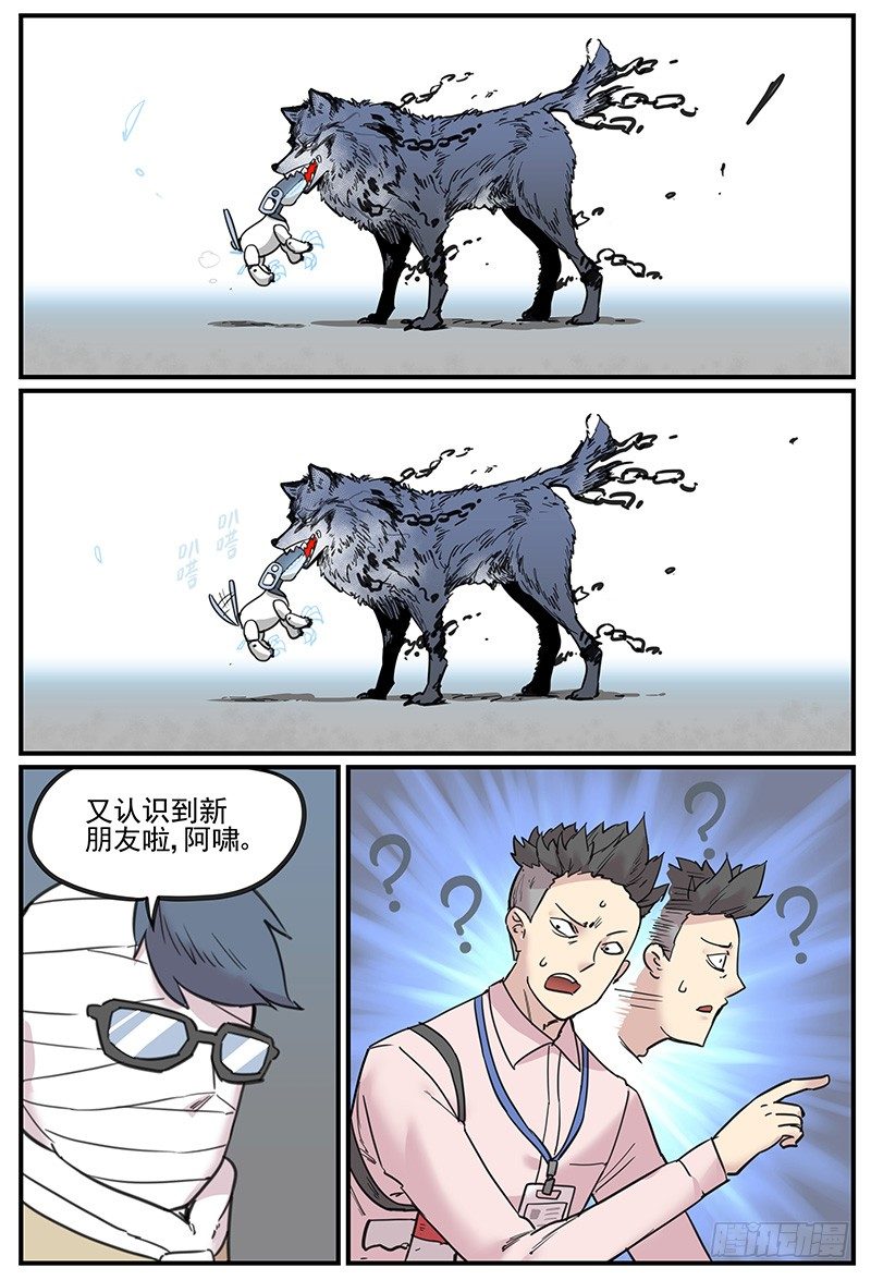 缘神乱斗1