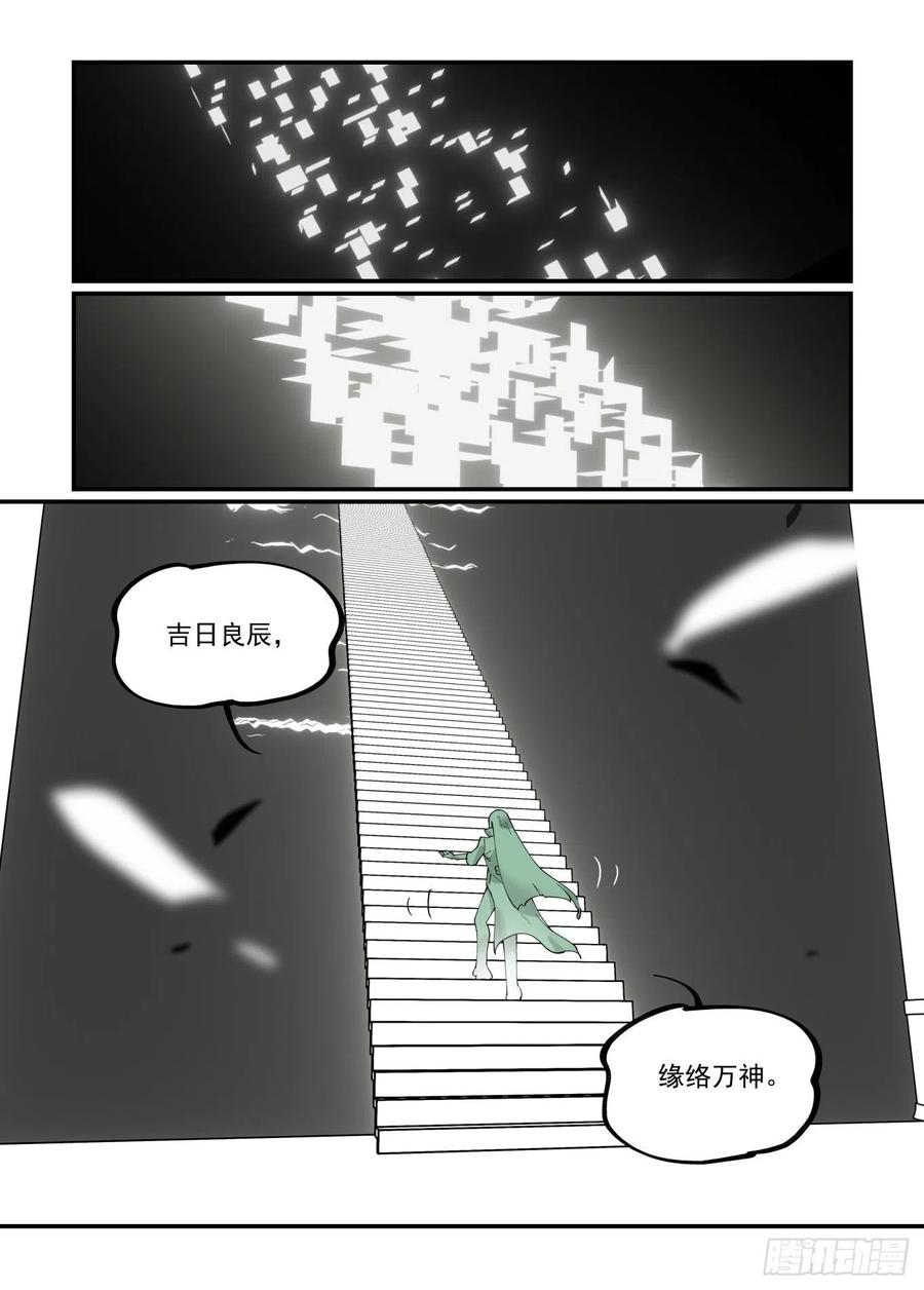 清明之章0823