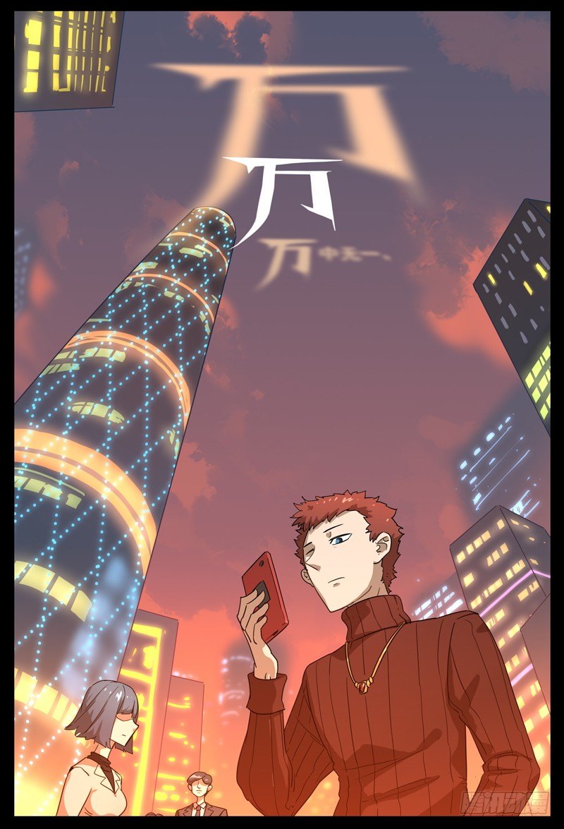 比寻找神灵更重要的事7