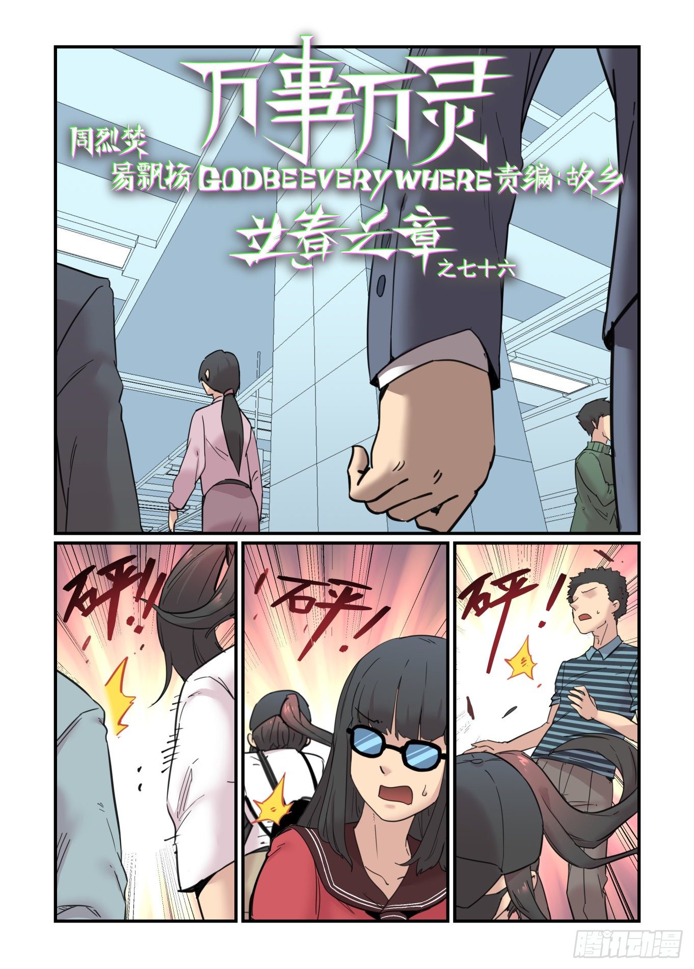 春眠觉晓18