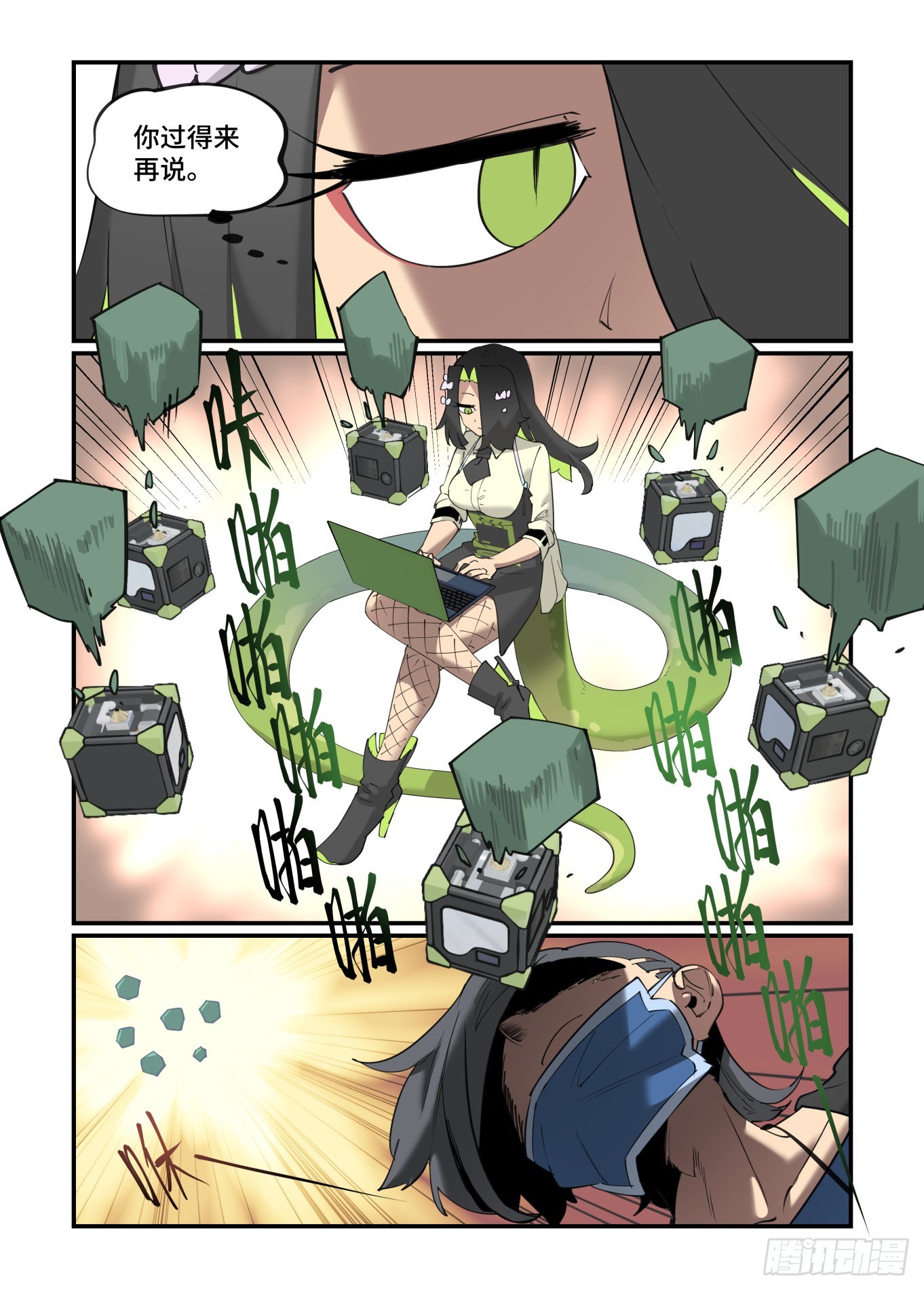 谷雨之章3312