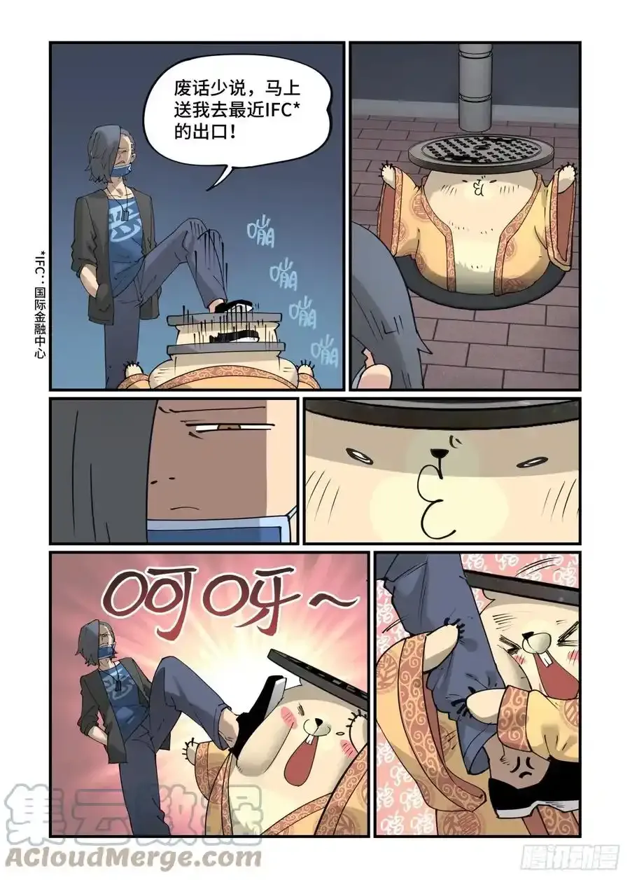 谷雨之章154