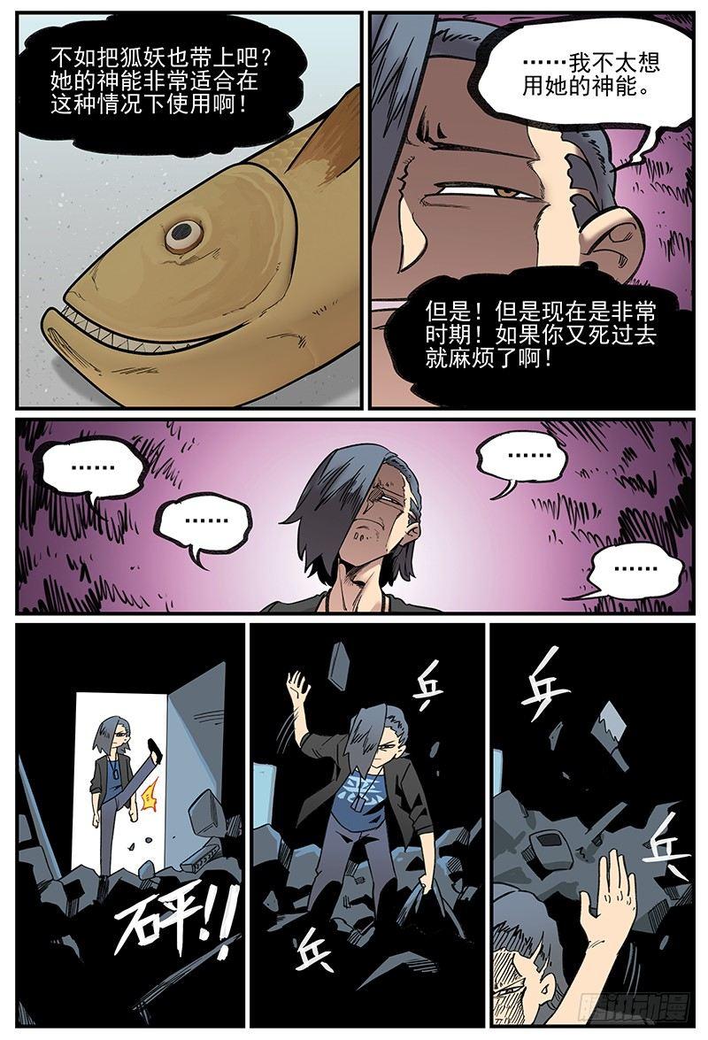 白露之章0410