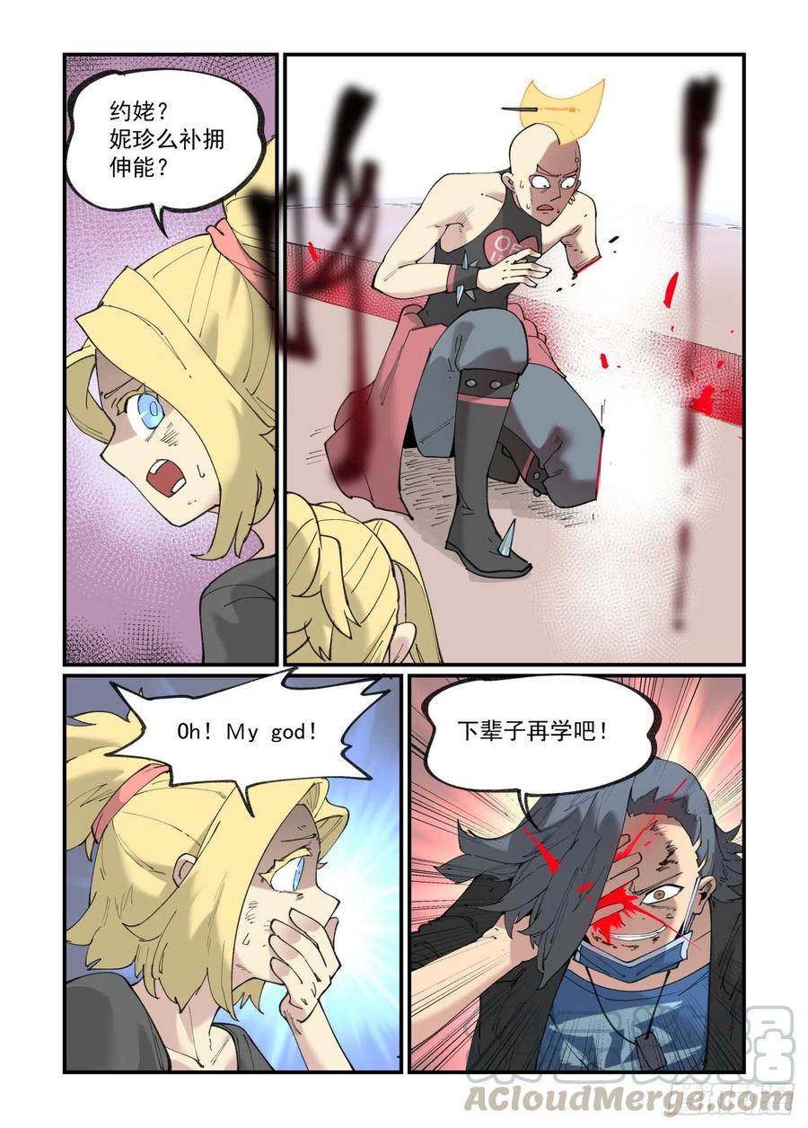 白露之章4912