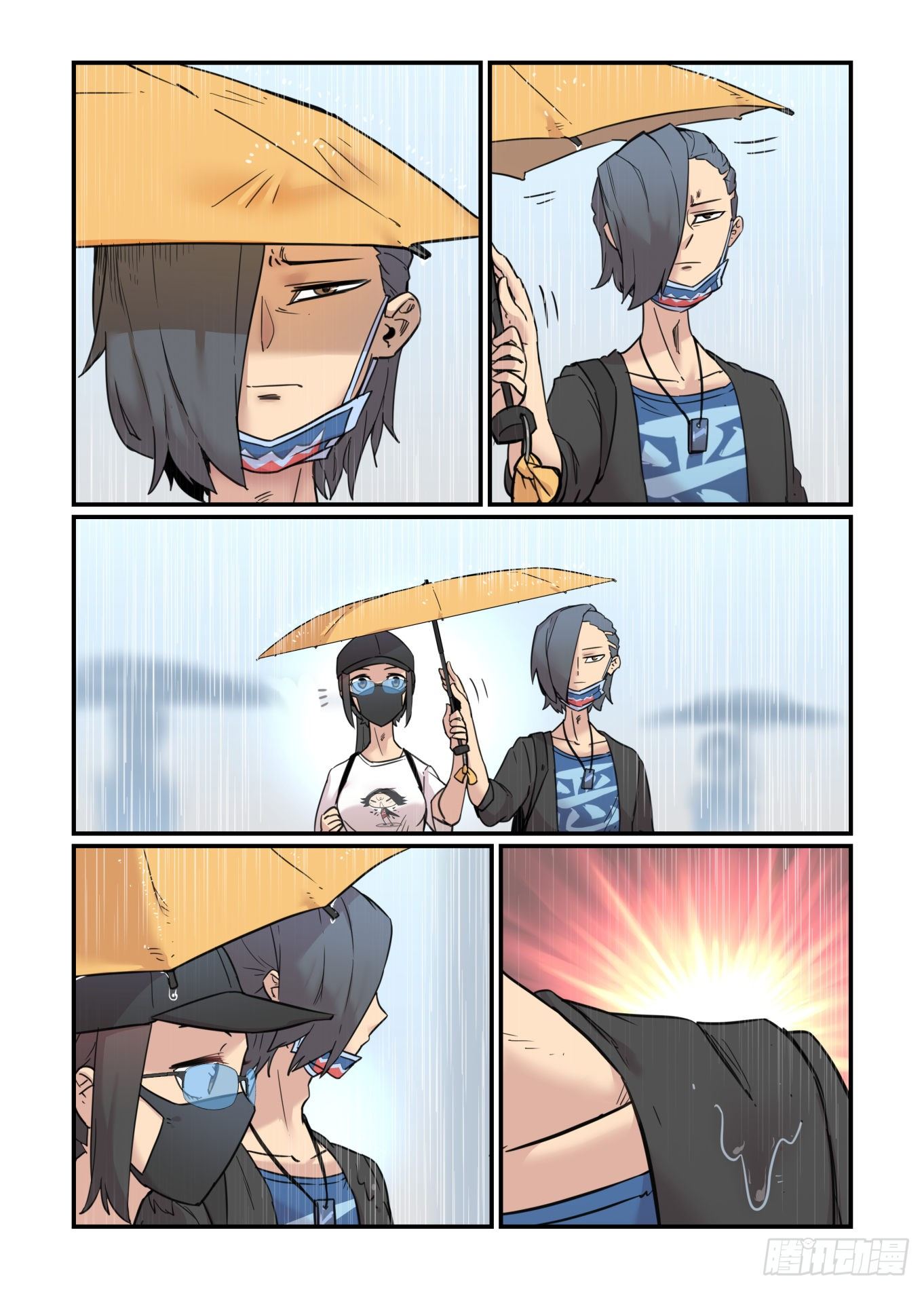 从心动到心动55
