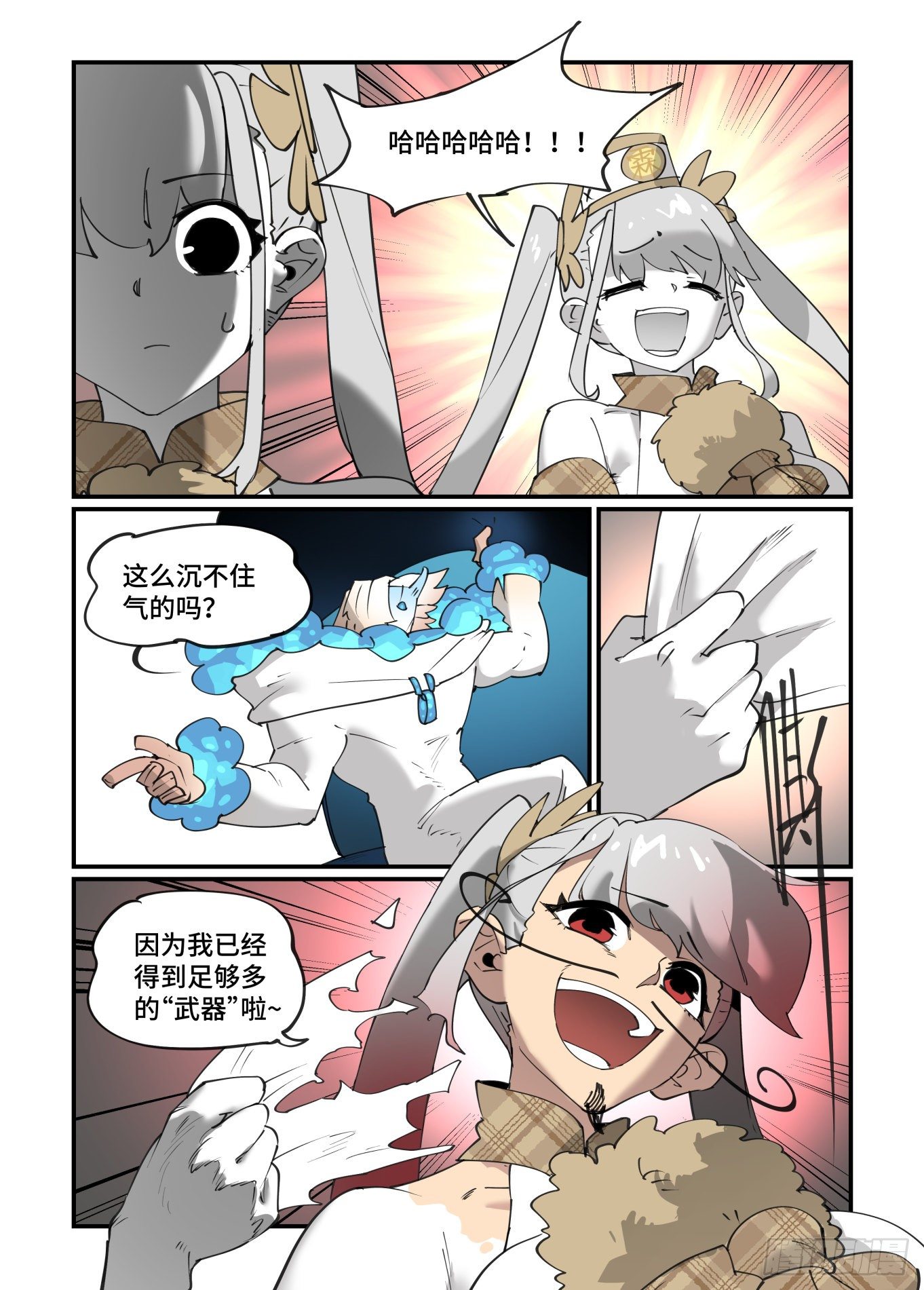 谷雨之章2713