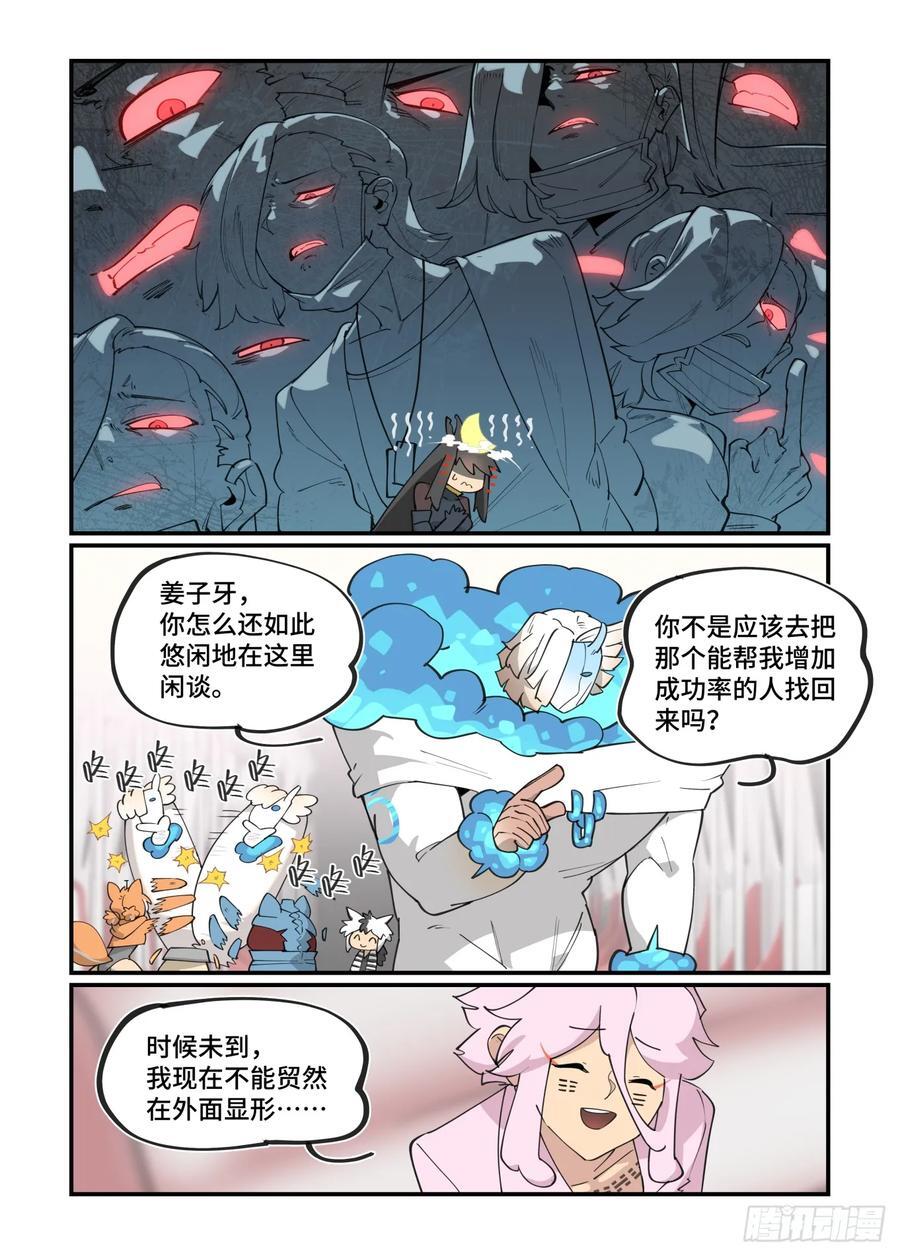 大寒之章2713