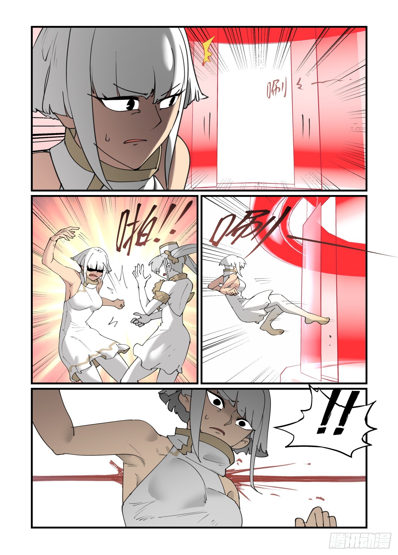 谷雨之章2811