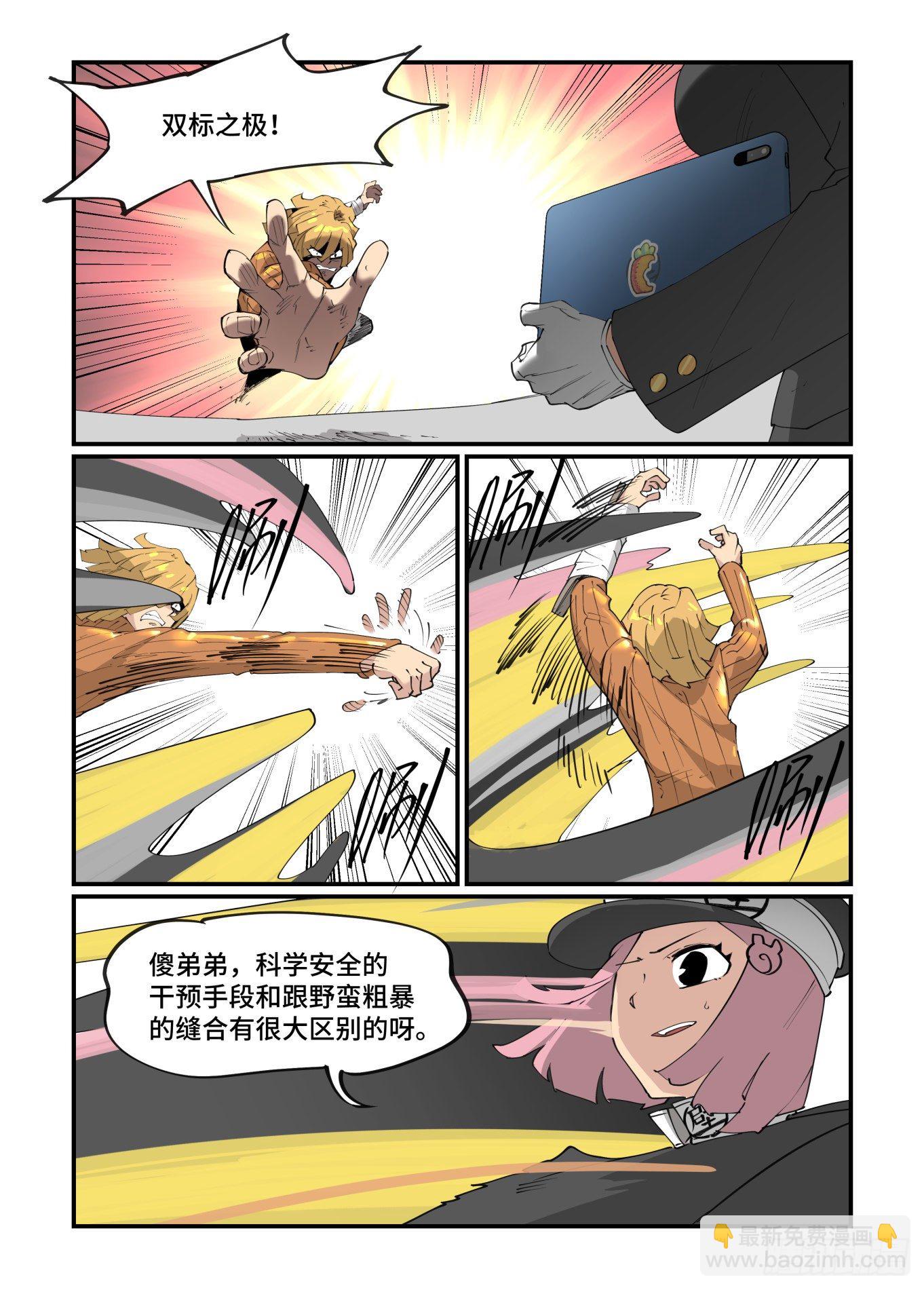 谷雨之章2217