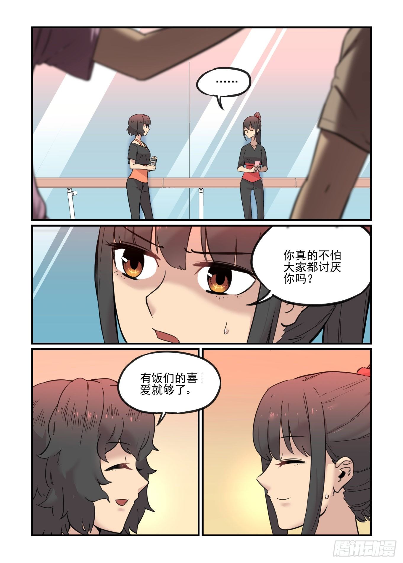 神灵骚动64