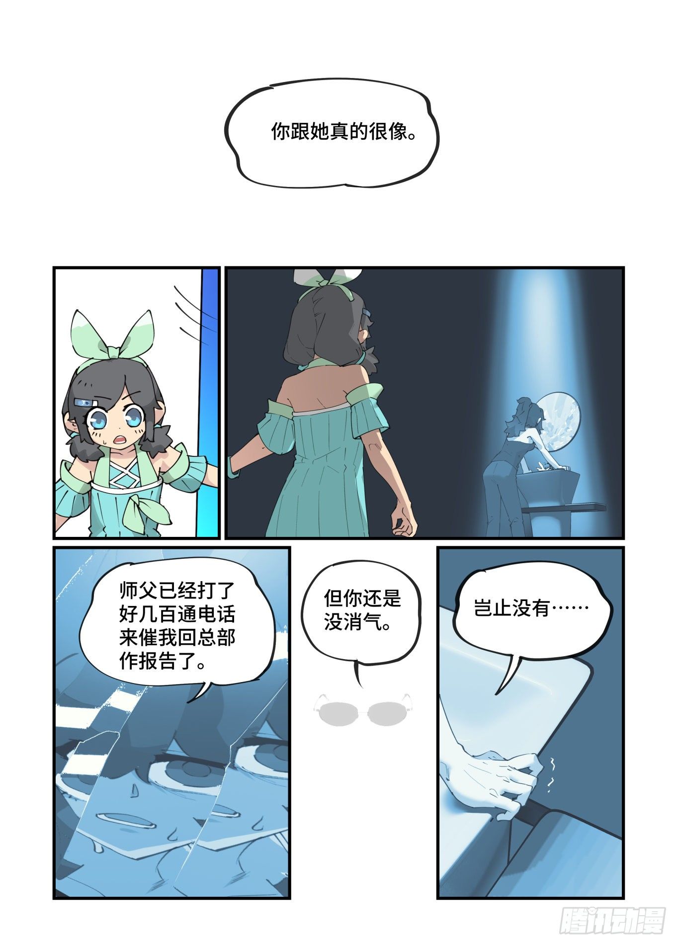 谷雨之章1819