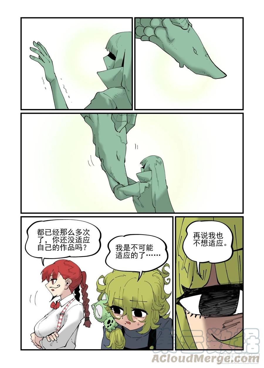 清明之章0818