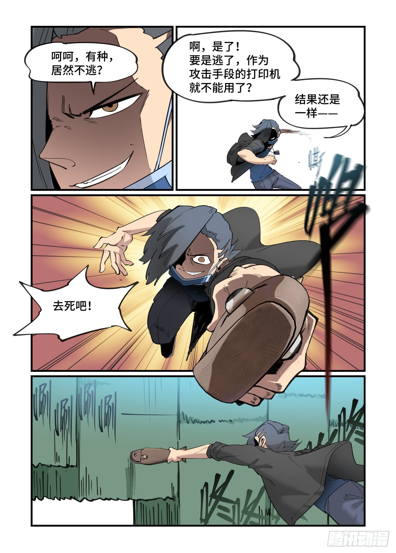 谷雨之章3315