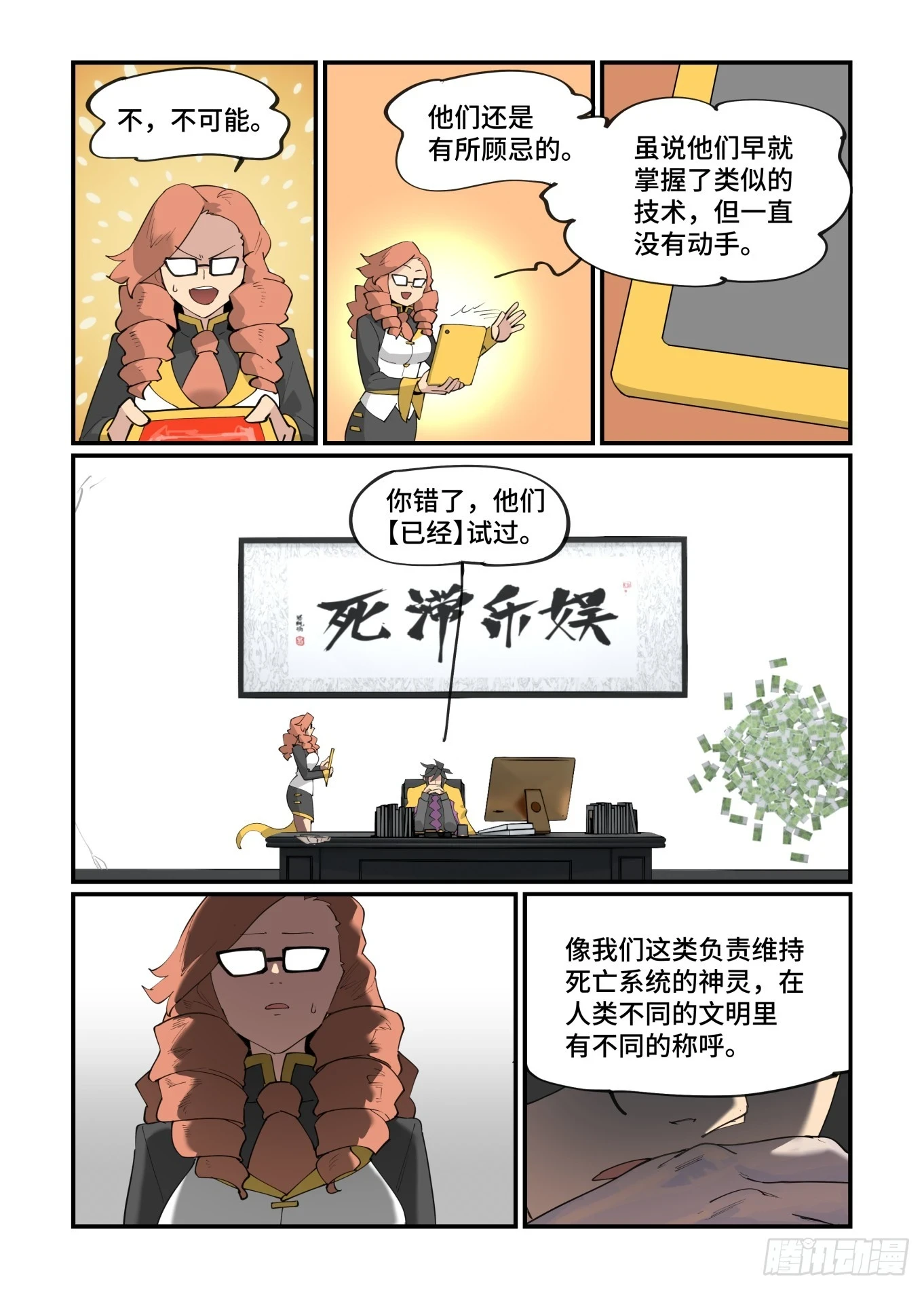 大寒之章0913