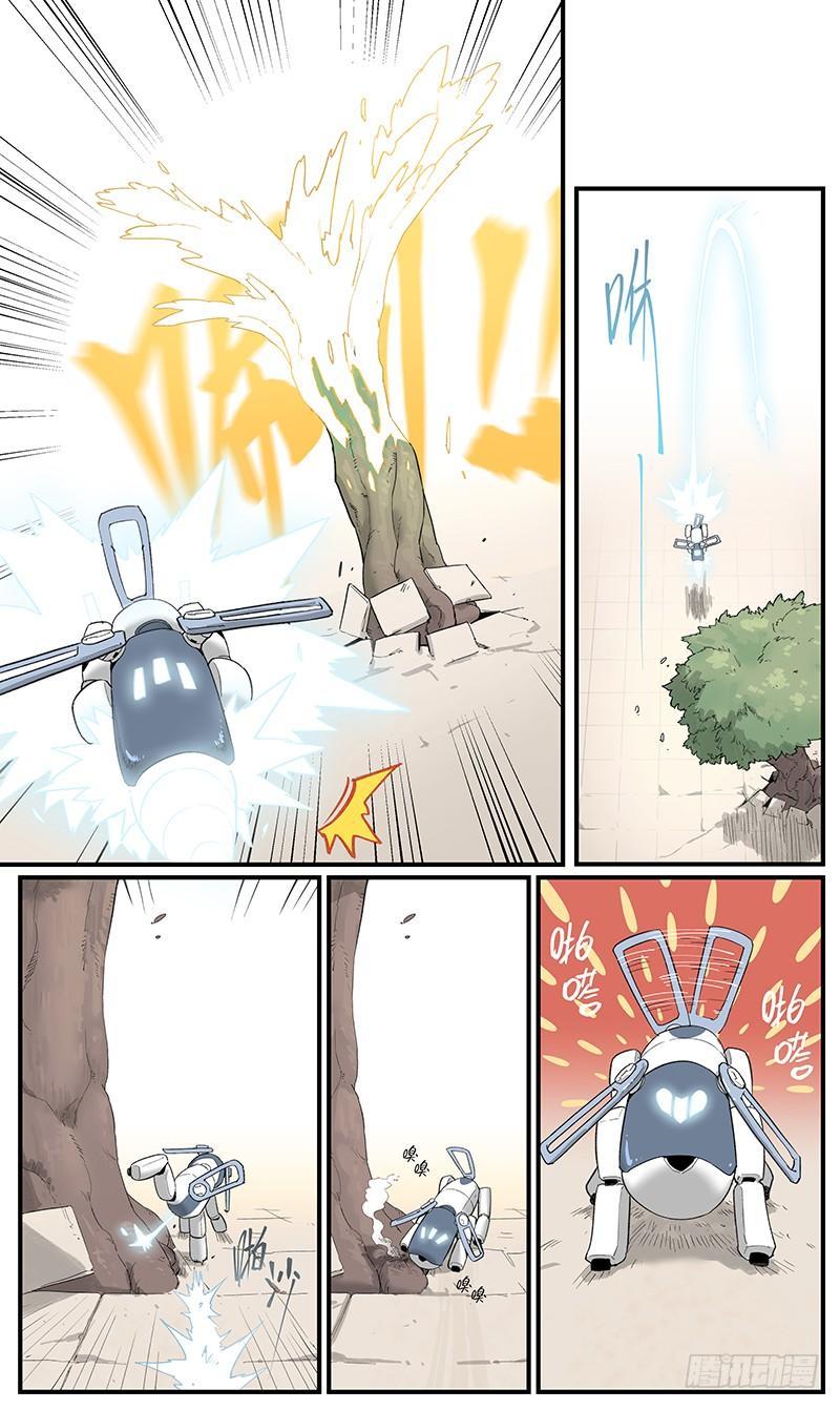 白露之章0517
