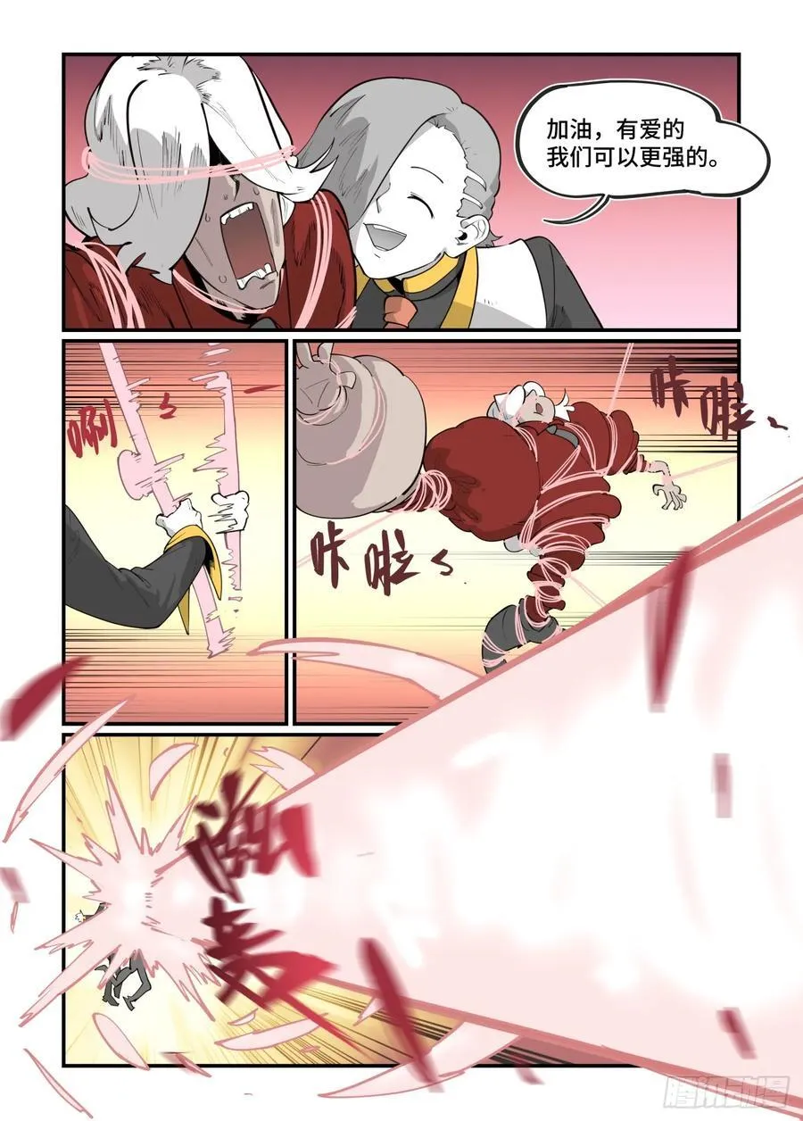 大寒之章4115