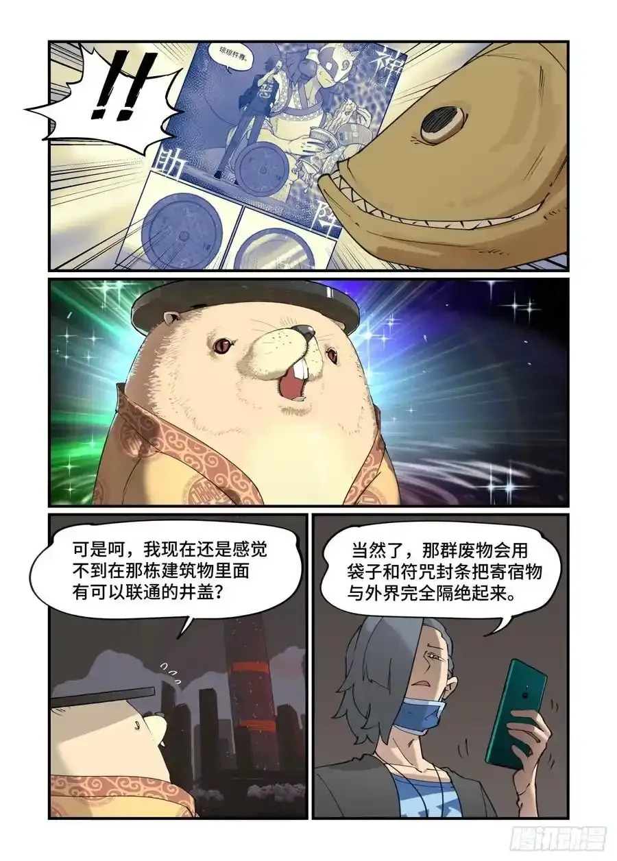 谷雨之章1517